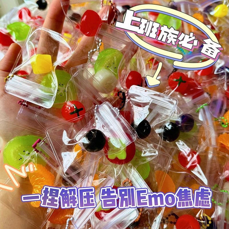 Party Games For Adults And Kids - 人気の袋入りフルーツスクイッシーおもちゃ、無毒で安全なスクイーズフィジェットおもちゃ、子供と大人のためのストレス解消バッグチャーム